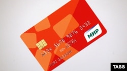 Макет платежной карты "Мир"