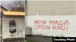 Grafit posvećen Ratku Mladiću u Prijedoru.