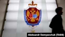 Штаб-квартира ФСБ в Петербурге
