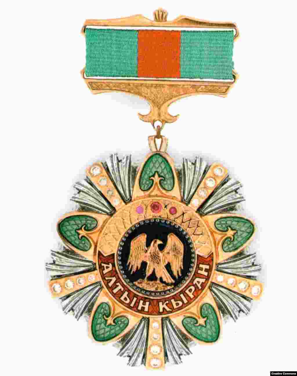 Казахстанський орден «Алтин Қиран» (Орден Золотого орла). Відзнака зроблена із золота, інкрустована діамантами і рубінами. Таку нагороду отримали понад десять іноземців і лише двоє громадянин Казахстану: колишній президент країни Нурсултан Назарбаєв і нинішній президент Касим-Жомарт Токаєв