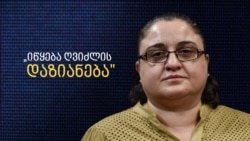 ინფექციონისტი მაია ბუწაშვილი გამაყვითლებლების საფრთხეზე ინფექციონისტი მაია ბუწაშვილი გამაყვითლებლების საფრთხეზე