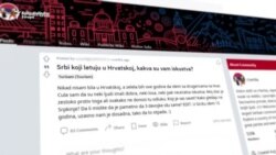 Komentari na letovanje u Hrvatskoj Komentari na letovanje u Hrvatskoj