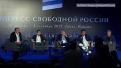 Спор на панели Конгресса свободной России Спор на панели Конгресса свободной России