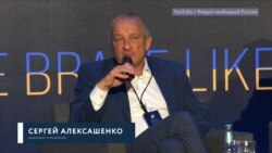 Сергей Алексашенко о нефтяном эмбарго Сергей Алексашенко о нефтяном эмбарго