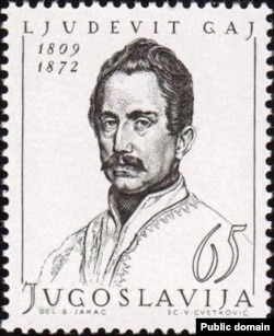 'Te ideje su imale najizravniji utjecaj na Ljudevita Gaja i kasnije na Antu Starčevića. Dakle, kada govorimo o Kraljevini Hrvatskoj, govorimo o teritorijalnim pretenzijama, koje sežu u najmanju ruku do Drine, a, zapravo, u nekim varijantama do Timoka, pa čak i istočnije.'