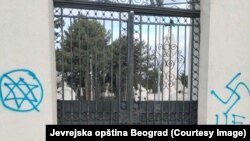 Jevrejska opština ukazuje na porast rasne, nacionalne i verske mržnje u Srbiji.
