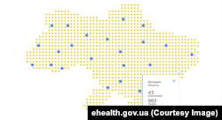 Донецкая область занимает 6-е место в рейтинге регионов