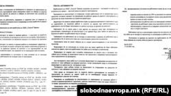 Pravilnik za alkotestiranje u komunalnom preduzeću u Berovu