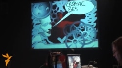 Время жизни - распятие Время жизни - распятие