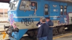 Železnice Srbije Železnice Srbije