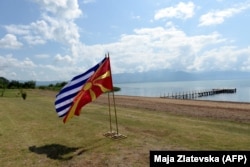 Zahvaljujući "buldožer diplomatiji" američkog diplomate Ričarda Holbruka, dve zemlje su 1995. potpisale "Privremeni sporazum", pošto je Makedonija pristala da izmeni svoju zastavu, za koju je Grčka takođe smatrala da joj je "uzurpirana"