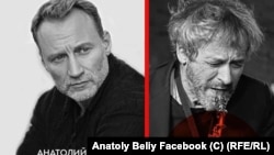 Анатолий Белый и Арнольд Гискин