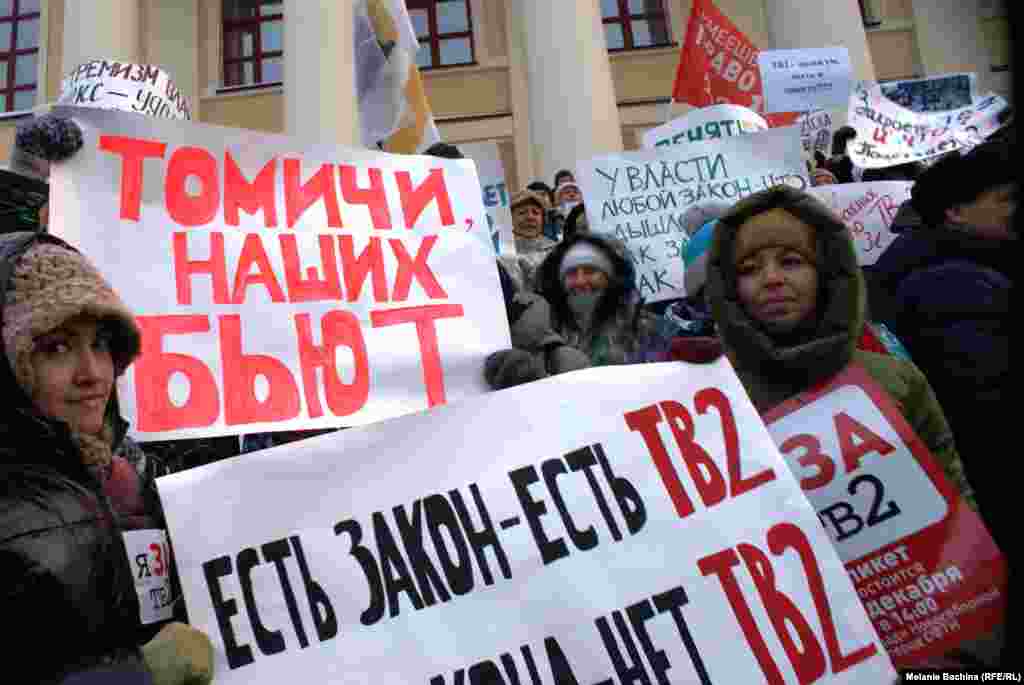 Пикет в Томске в защиту "ТВ-2"
