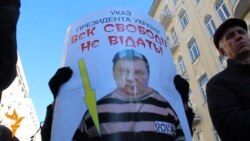 Януковича вітають зі святом свободи Януковича вітають зі святом свободи