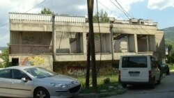 Napušteni objekat u Ohridu, fotoarhiv