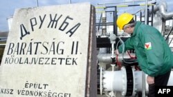 Нафтогін «Дружба» в Угорщині
