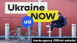 Уряд схвалив брендинг України в травні