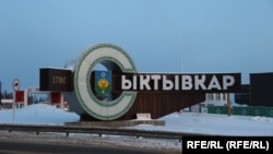 Иллюстративное фото