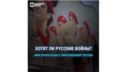 "Россия никогда ни на кого не нападала!" Разоблачаем ложь российской пропаганды "Россия никогда ни на кого не нападала!" Разоблачаем ложь российской пропаганды