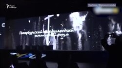 Экономический форум в Санкт-Петербурге Экономический форум в Санкт-Петербурге