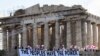 Strikes, Protests Over Greek Austerity