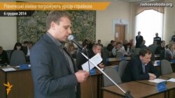 Рівненські хіміки погрожують уряду страйком Рівненські хіміки погрожують уряду страйком