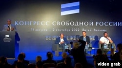 Открытие Конгресса свободной России 31 августа 2022 г.