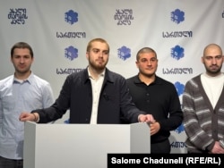 ახალი პოლიტიკური მოძრაობის პრეზენტაცია. 2025 წლის 10 აპრილი