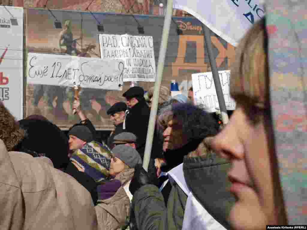 "Еще 12 лет божьей росы?"