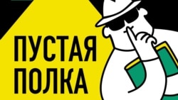 Курьеры удачи: как тамиздат попадал в СССР Курьеры удачи: как тамиздат попадал в СССР