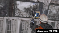 Иллюстративное фото