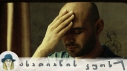 განჯადოებული რეალობის ჯადოსნური კინო: „რას ვხედავთ, როდესაც ცას ვუყურებთ?“ განჯადოებული რეალობის ჯადოსნური კინო: „რას ვხედავთ, როდესაც ცას ვუყურებთ?“