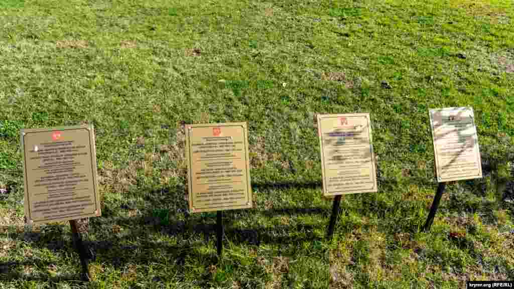 Натомість багато нових інформаційних табличок перед південним фасадом 