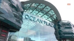 Українські гроші на російські патрони: прибуток від Ocean Plaza перераховували Ротенбергам (відео) Українські гроші на російські патрони: прибуток від Ocean Plaza перераховували Ротенбергам (відео)