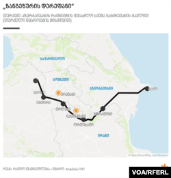 „ზანგეზურის დერეფანი“ თურქული წყაროების მიხედვით