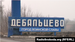 В'їзд в Дебальцеве по дорозі з Донецька