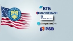 о санкциях о санкциях