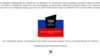 Угруповання Anonymous у перший день російського вторгнення в Україну 24 лютого оголосило про те, що здійснюватиме кібератаки на сайти російських держустанов та ЗМІ