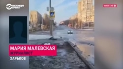 Журналистка Мария Малевская – о том, что происходит в Харькове Журналистка Мария Малевская – о том, что происходит в Харькове