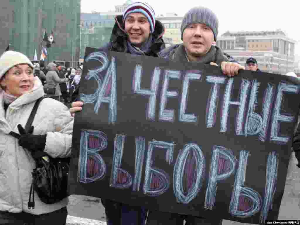 Russia -- Meeting on Bolotnaya square, Russia protests Dec.10, Moscow, 10Dec2011