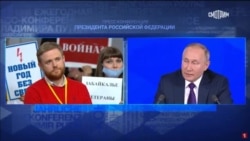 Ответ Путина журналисту "Эха Москвы" Ответ Путина журналисту "Эха Москвы"