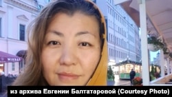 Евгения Балтатарова