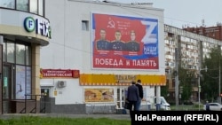 Плакат с погибшими местными жителями