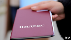 Studentski indeks, ilustrativna fotografija