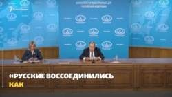 Крым как ФРГ и ГДР? Что об этом думают в России и в Германии (видео) Крым как ФРГ и ГДР? Что об этом думают в России и в Германии (видео)