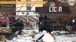 Вибух у харківському пабі СБУ кваліфікувала як теракт