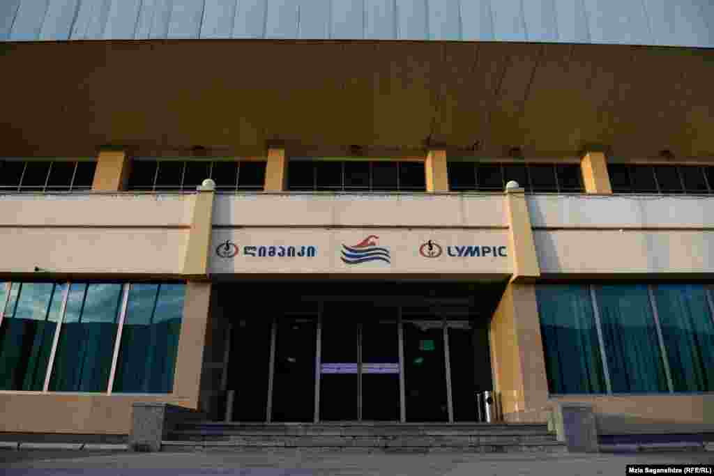 საცურაო კომპლექსი „ოლიმპიკი“ საქართველოს წყალბურთის ნაკრების მთავარი არენაა. წყალბურთელები რამდენიმე კვირაში ოლიმპიური თამაშების სალიცენზიო ტურნირში უნდა ჩაბმულიყვნენ, მაგრამ ტურნირიც გადაიდო და ოლიმპიკის აუზიც გაურკვეველი ვადით დაიხურა.