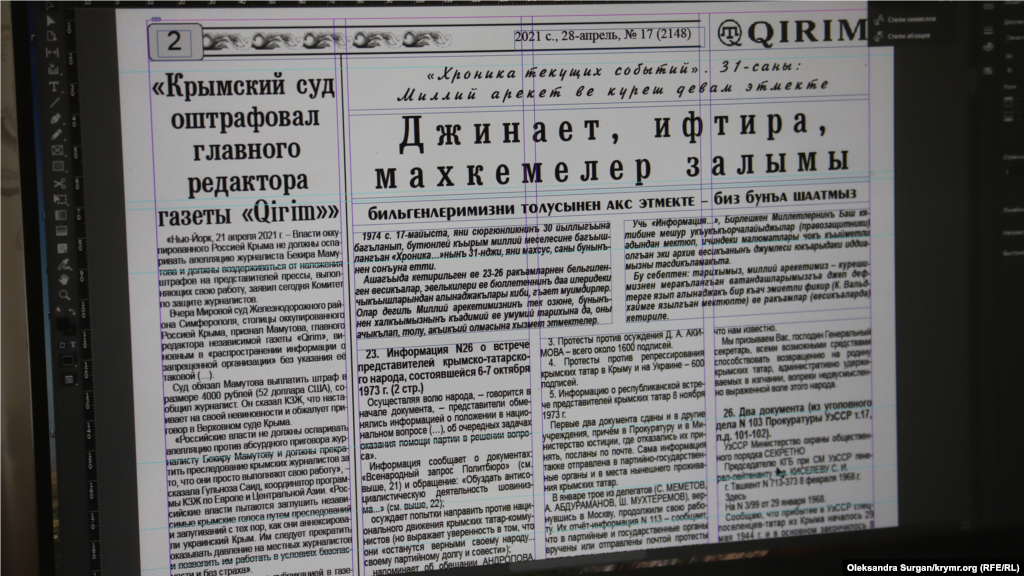 Верстка очередного номера. Газета выходит еженедельно по средам. Ее тираж – 3630 экземпляров. Бекир Мамутов рассказывает, что максимальным тиражом за всю историю издания было 19 тысяч экземпляров