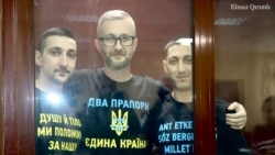 Апелляция по делу Джеляла и Ахтемовых. Задержание активистов | Этап Данилович  Апелляция по делу Джеляла и Ахтемовых. Задержание активистов | Этап Данилович