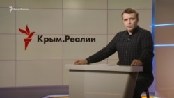 «Частичная» мобилизация в Крыму. Как избежать? | Крым.Реалии
 «Частичная» мобилизация в Крыму. Как избежать? | Крым.Реалии